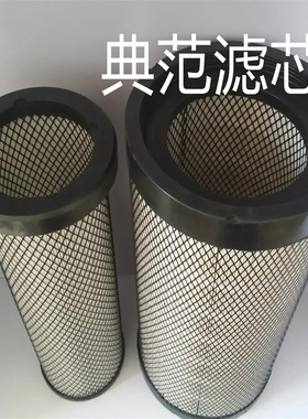 矿卡空气滤芯AF1605M 52146958 P181042 LL2562 4206272 352981