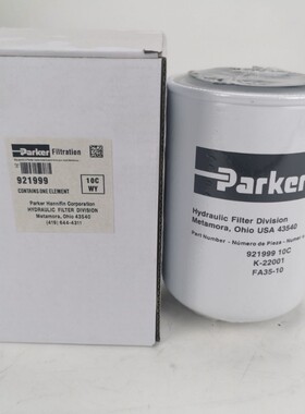 921999 10C液压滤芯 适配派克加工中心K-22001管路过滤器FA35-10