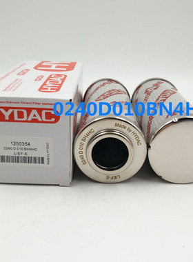 HYDAC贺德克液压油滤芯0110 0240 0330 0660D 0990D010ON020BN4HC