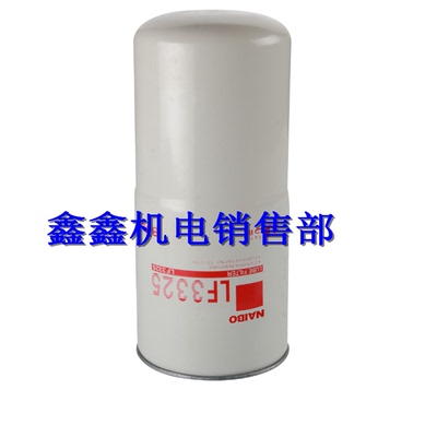 3401544 LF9009 JLX-350机滤油格91PY162东风天龙康明斯滤芯