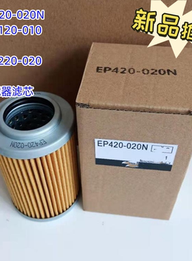 SMC EP910EP020EP120EP220EP420EP520EP620EP820-005N-010N-020NV