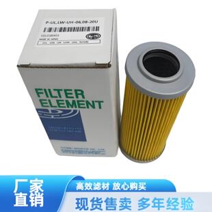 UL.UH.UM 03A04A06A08A10A12A16A 10U 大生P 3C8C40 20U 50UW