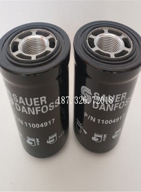 NR.0501219824 FH57478 FH57478 SH66366V变速箱液压油滤芯滤清器