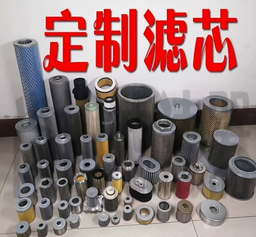 普旭莱宝贝克风机不锈钢滤芯