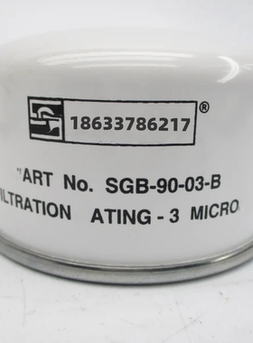 呼吸器滤芯AF26426  8020463 SGB-090-03-B 5049349透气滤器滤芯