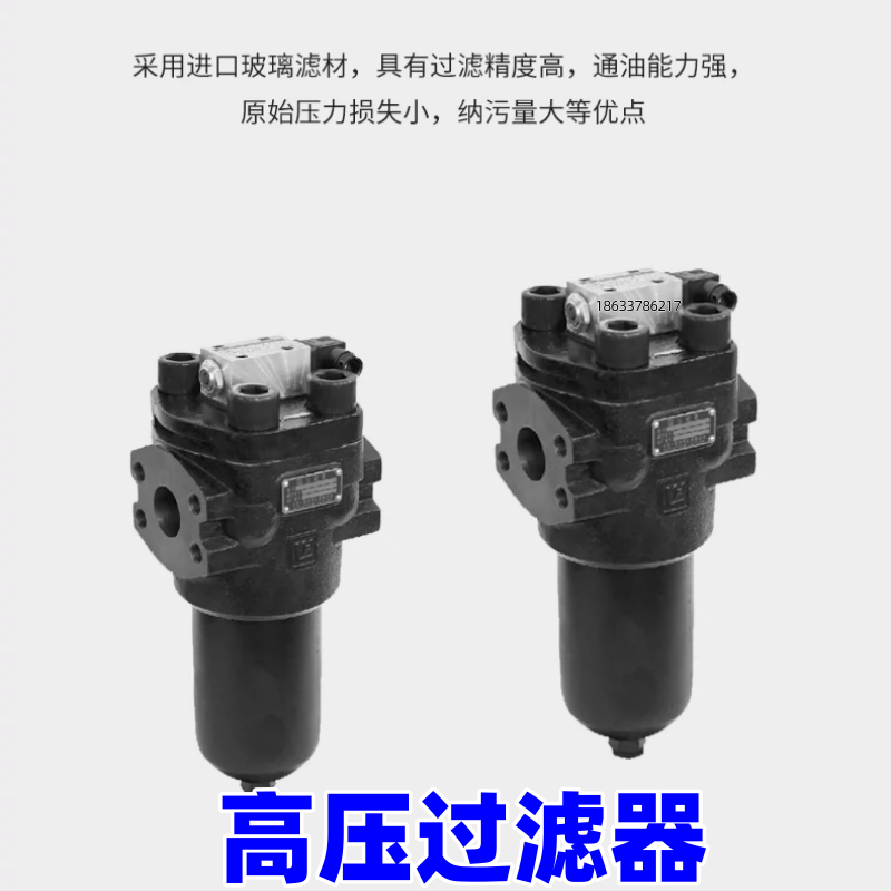 加格满管路110C160PLF过滤器