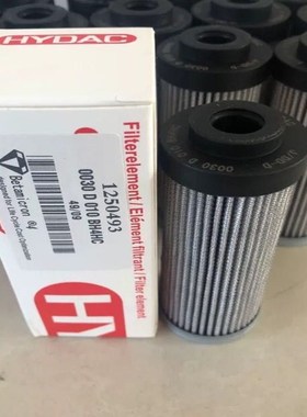 1250493过滤器0240R100W/HC滤芯0330D010BN4HC 1260891