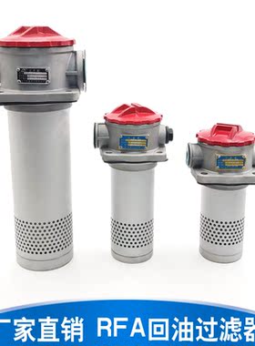 液压过滤器滤芯TFX/TZX2/FBX/HX/HBX/HDX/FAX-100/160/250/400*10