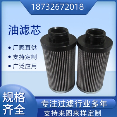 派克油G01279Q液压过滤器