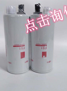 FS19898 4960197长效柴油滤芯RE531703油水分离器FS36259 FS36260