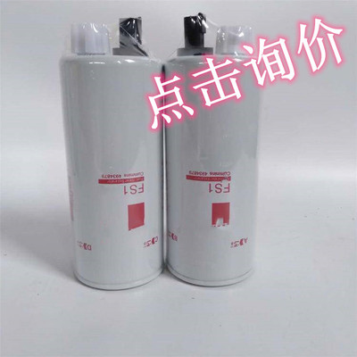 FS19898 4960197长效柴油滤芯RE531703油水分离器FS36259 FS36260