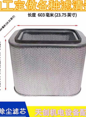 过滤器6160600110008 100090  10025078 TEKA 100050125滤筒滤芯