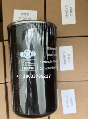 电客车机油滤芯C100496 克诺尔油气分离过滤器C100495 滤芯