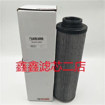 液压滤芯G01938Q叉车滤芯