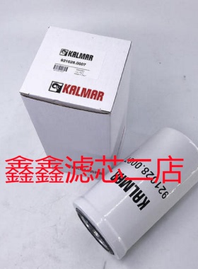 卡尔玛设备4209440 液压滤芯 P765075码头设备滤芯