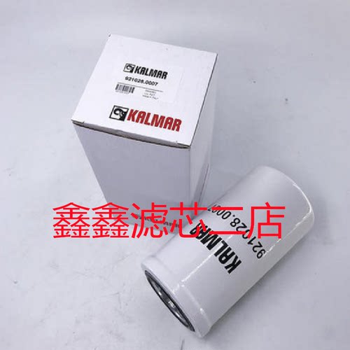 卡尔玛设备4209440 液压滤芯 P765075码头设备滤芯