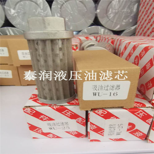 回油滤芯 DP405EA03V/-W DP201EA01V/-F 滤芯 DP201EA03V/-W