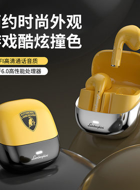 撞色蓝牙耳机牛头联名款全新6.0蓝牙游戏耳机HIFI音效9D环绕音