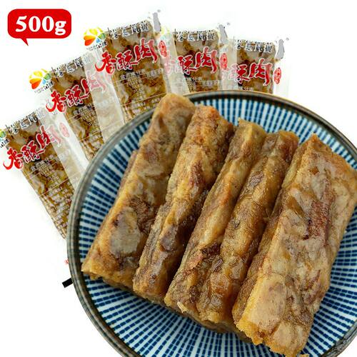 金恩凡提散装称重250g/500g 猪肉条 金恩猪油渣温州特产 零食肉干 - 封面