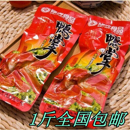 修文浙江温州散称500g鸭掌