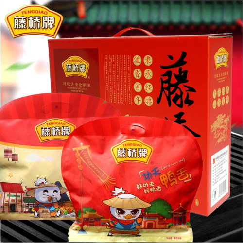 温州特产藤桥牌鸭舌鸭掌500g休闲