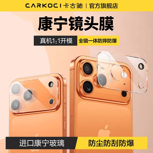 康宁玻璃★4k极透超清★拍照无损★防爆防刮