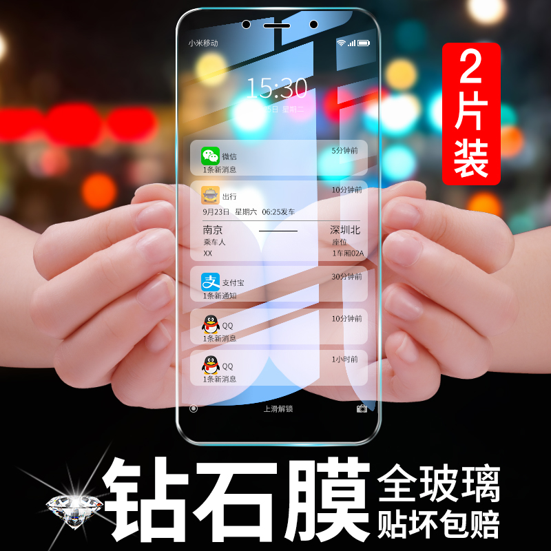 ºìÃ×6¸Ö»¯Ä¤6AÈ«ÆÁ¸²¸ÇºìÃ×5aÊÖ»únote4x¿¹Ë¤note5Ô×°5plus·À±¬6proÀ¶¹â¸ßÇå4aÈ«²£Á§s2ÎÞ°×±ßСÃ×3ÌùĤ»¤ÑÛ