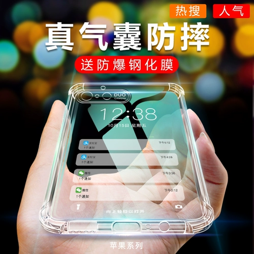 Apple, совместимый iPhone 6, силиконовый прозрачный чехол для телефона подходит для мужчин и женщин, подушка безопасности *S, ультратонкий защитный чехол, iphone, защита при падении, популярно в интернете, intel core i6