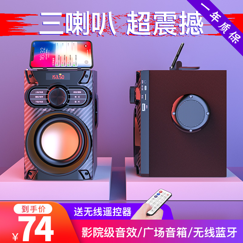 卡古驰 蓝牙音响广场舞音箱大音量户外便携式低音炮k歌小型手提家用客厅3d环绕台式迷你双喇叭扩音播放器喇叭