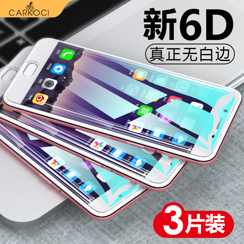 ¿¨¹Å³Û oppor9¸Ö»¯Ä¤oppo9plusÈ«ÆÁ¸²¸Çr9S¿¹À¶¹âr9splusÊÖ»úĤ²£Á§ÌùĤ¿¹Ö¸ÎÆÔ»ú·Àˤ°ëÆÁŮȫ°ü