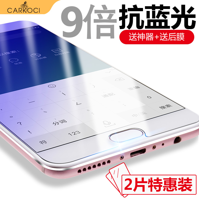 oppor9s¸Ö»¯Ä¤r11r7sÈ«ÆÁ¸²¸Çoppoa83a3Ô×°r7r11sÊÖ»úÌùĤ·Àˤplus°ë¿¹a5À¶¹âsŮȫ°ü±ßÎްױ߱£»¤Ä¤a33/77m