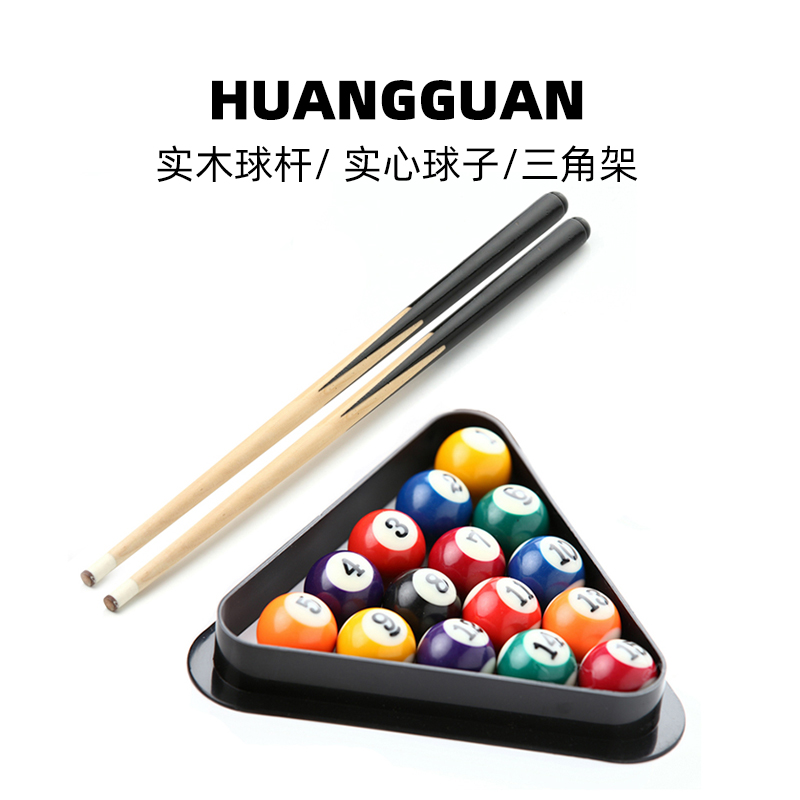 单拍不发货/儿童玩具台球杆台球用品配件桌球美式斯诺克