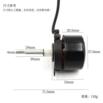 3820外转子直流无刷风扇电机螺纹轴DC12v4500转 自带驱动 单转向