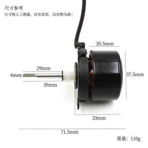 3820外转子直流无刷风扇电机螺纹轴DC12v4500转 自带驱动 单转向