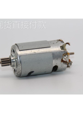 国产 高速 RS- 550 VC 直流电机 微型马达 双头轴