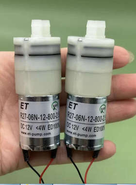 R27 Series水泵 12伏 扫地机污水泵清水箱 ET370微型静音自吸水泵