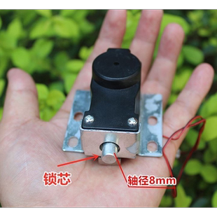 江哥电磁铁锁芯 DC12-24V