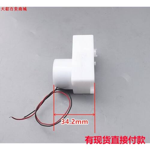 心杯300减速电机6V-12V减速中空输出轴7字型正反转直流马达D5