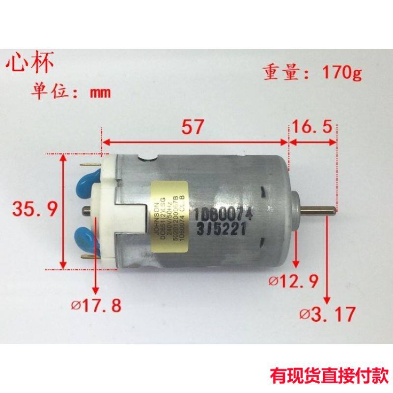 AA香港直流220伏好用带散热风扇 550碳刷马达 高速 15000转/1分
