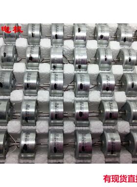 江哥300CA-061200 静音电机太阳能 微型直流发电机马达