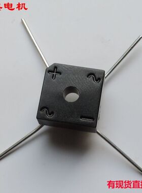 江哥  KBPC608 整流桥 交流转换直流整流器