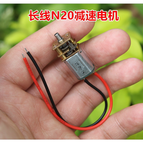 6直流3金属直流v3.7微型vvdc齿轮减速电机n20v5马达