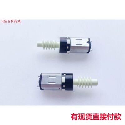 C2全新N20减速行星减速电机车载车载手机支架微型精密马达BB