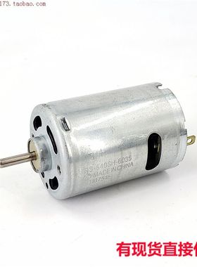 江哥RS-540SH-6035微型直流电机3.6伏-7.2伏电动模型马达2020