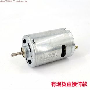 7.2伏电动模型马达2020 6035微型直流电机3.6伏 江哥RS 540SH