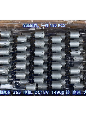 江哥承前 轴35 D模电6 机 C11400转 珠D大扭电船力 滚VI 9 模车