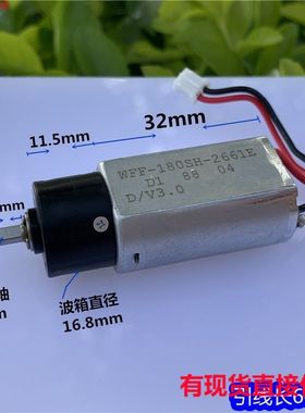 C2180电机高转速行星D型轴3V塑胶行星减速静音 模型车马达BB