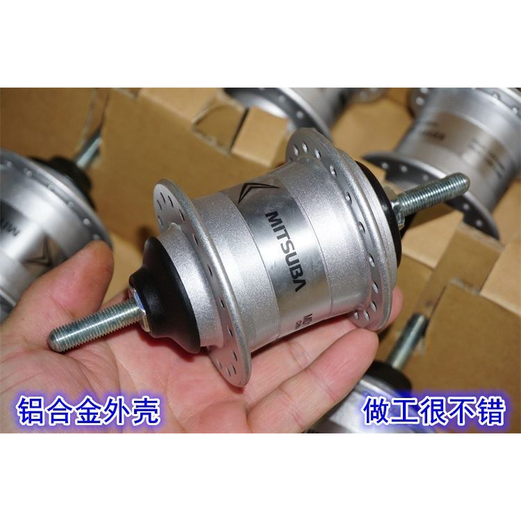 江哥自行车36孔发电花鼓 带自动感应灯需要自己接线 DIY自行车发