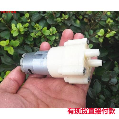 江哥DC24V 385隔膜自吸水泵 水钻打孔机水泵  茶具 鱼缸水泵D5