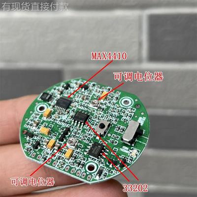 江哥立体声耳机主板 头戴式耳机主板 做工很料不错